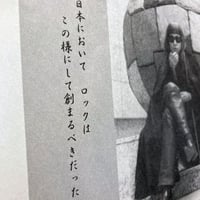 Image 3 of Keiji Haino Gig Flyer (2001)
