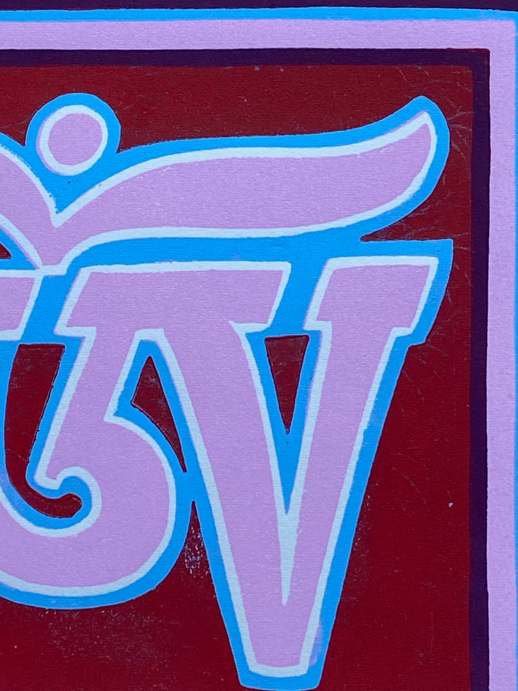 Image of Tibetan OM