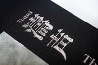 Image 2 of 【Pre-order now】Deluxe edition "濤声 -The Sound of Waves" (Shipping Included)