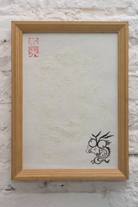 Image 2 of Dragon Soul（Include the frame）