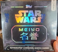 Star Wars Meiyo