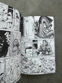 Image 3 of Bakune Young [Volumes 1 and 2] - Toyokazu Matsunaga