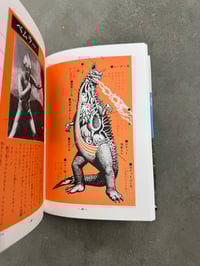 Image 5 of Monster Encyclopedia - Shoji Otomo