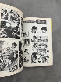 Image 12 of Manga Encyclopedia - Mainichi Shimbun