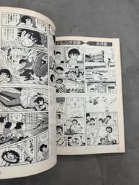 Image 4 of Manga Encyclopedia - Mainichi Shimbun