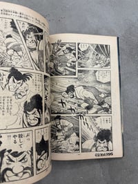 Image 5 of Weekly Shonen Magazine - July 1970 