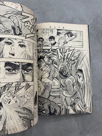 Image 10 of Weekly Shonen Magazine - July 1970 