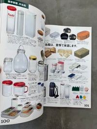 Image 3 of Hands Selection Volume I + II - Tokyu Hands