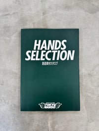Image 1 of Hands Selection Volume I + II - Tokyu Hands