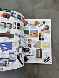 Image 7 of Hands Selection Volume I + II - Tokyu Hands