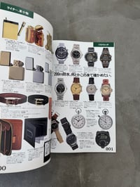 Image 8 of Hands Selection Volume I + II - Tokyu Hands