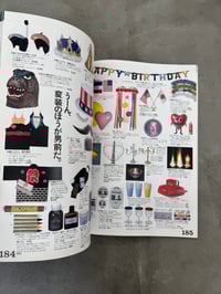 Image 9 of Hands Selection Volume I + II - Tokyu Hands