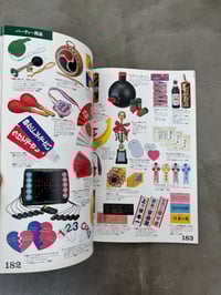 Image 10 of Hands Selection Volume I + II - Tokyu Hands
