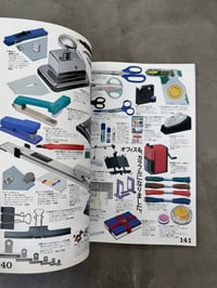 Image 13 of Hands Selection Volume I + II - Tokyu Hands