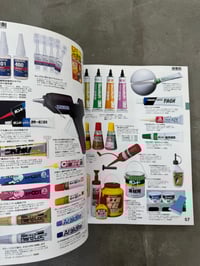 Image 16 of Hands Selection Volume I + II - Tokyu Hands