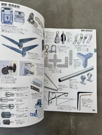 Image 17 of Hands Selection Volume I + II - Tokyu Hands