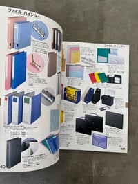 Image 21 of Hands Selection Volume I + II - Tokyu Hands