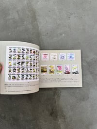 Image 6 of Around the World with Mushroom Stamps - Kotaro Lizawa