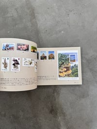 Image 10 of Around the World with Mushroom Stamps - Kotaro Lizawa