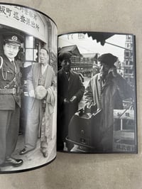 Image 5 of Stakeout Diary - Yukichi Watabe