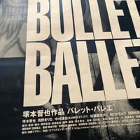 Image 2 of BULLET BALLET Cinema Poster (1999)