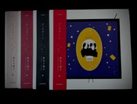Image 2 of [PRE-ORDER] Jyuriaano "Dreaming Glass" LP