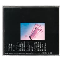 Image 3 of Throw Away Your Books, Rally in the Streets Ost CD