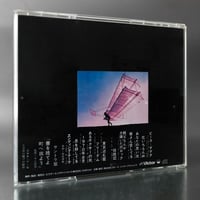 Image 8 of Throw Away Your Books, Rally in the Streets Ost CD