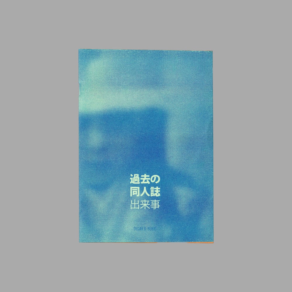 Image of [OSCAR R. RUBIO™] 出来事: 過去の同人誌