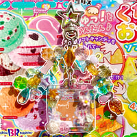 Image 2 of Heisei Retro Keychains