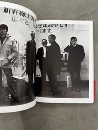Image 9 of Ueno Station - Seiichi Motohashi
