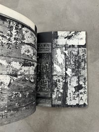 Image 6 of The Coal Mine - Seiichi Motohashi