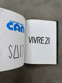 Image 5 of Corporate Identity Graphics in Japan - Graphic-Sha