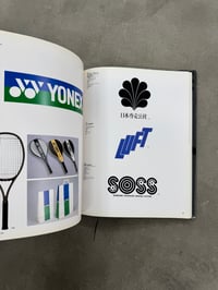 Image 8 of Corporate Identity Graphics in Japan - Graphic-Sha