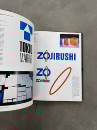 Image 13 of Corporate Identity Graphics in Japan - Graphic-Sha