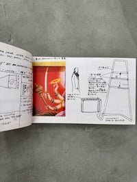 Image 7 of Notes 1985 - 1987 - Shinro Ohtake