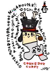 Image 4 of Cuppy Cookie