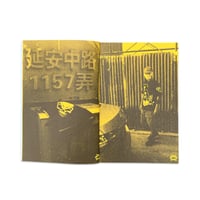 Image 2 of LOLAS X BLUE BOYZ - ZINE