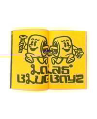 Image 4 of Blue Boyz x Lolas - Zine