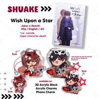 ✦ Shuake Corner ✦