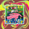 Gator Sticker
