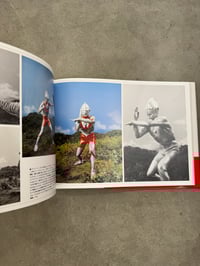 Image 2 of Ultraman: Scenes from the Cast and Crew Album