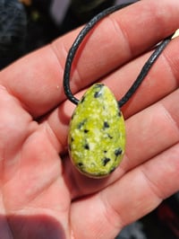 Serpentine