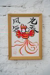 Phoenix Dancing