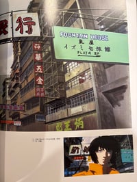 Image 2 of Hiromasa Ogura Light And Darkness Art Book