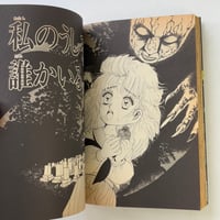 Image 3 of Charmed by the Devil by Yumeji Tanima!