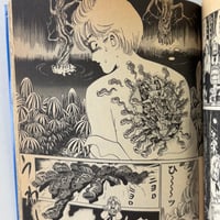 Image 6 of Charmed by the Devil by Yumeji Tanima!