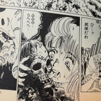 Image 12 of Charmed by the Devil by Yumeji Tanima!