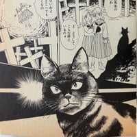 Image 13 of Charmed by the Devil by Yumeji Tanima!
