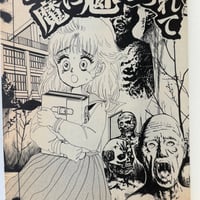 Image 14 of Charmed by the Devil by Yumeji Tanima!